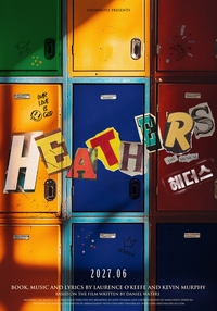 뮤지컬 ‘헤더스’ 한국 초연 주인공 찾는다…브로드웨이·웨스트엔드 흥행작