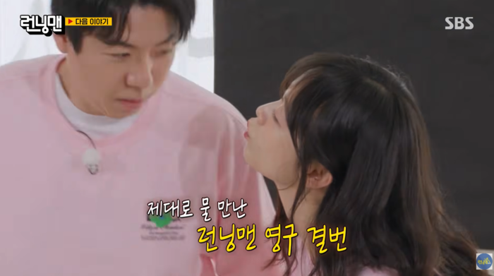 양세찬에게 입술 쭉…전소민, ‘런닝맨’ 재등판에 초토화된 촬영장