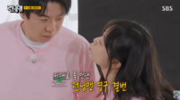 양세찬에게 입술 쭉…전소민, ‘런닝맨’ 재등판에 초토화된 촬영장