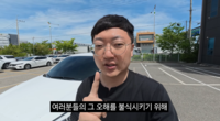 김선태, 10년 탄 차 단돈 2500원에 넘겼다…역대급 미담