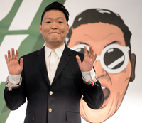 싸이, 향정신성의약품 대리 수령 혐의로 검찰 송치…“명백한 과오”