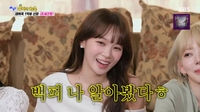 르세라핌 김채원 “식당서 날 알아봤나 했더니 메뉴판 때문”(아니 근데 진짜)