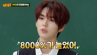 “100만 원이 8000만 원으로”…‘앤더블’ 한유진, 어떤 종목 샀길래