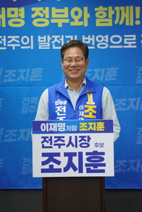 “42시간 무박 유세” 조지훈, 막판 총력전 선언