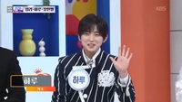 하루, ‘무명전설’ 준우승 후 어머니 묘에 비석 세워 – “행복했다”(아침마당)