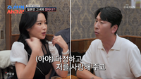 양상국, 일본인 아야와 소개팅…외모 1등급 평가(조선의 사랑꾼)