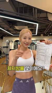 “체지방률 몇 프로길래”…‘피트니스 여신’ 심으뜸, 군살 제로 완벽 레깅스 핏 ‘감탄