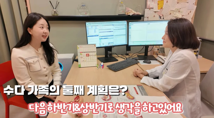 ‘23살 차이’ 박수홍♥김다예, 난임병원 방문…둘째 계획 고백
