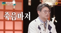 ‘침묵의 암’ 간암, 장기 생존 시대 열까…간 기능 보존이 치료 성패 가른다