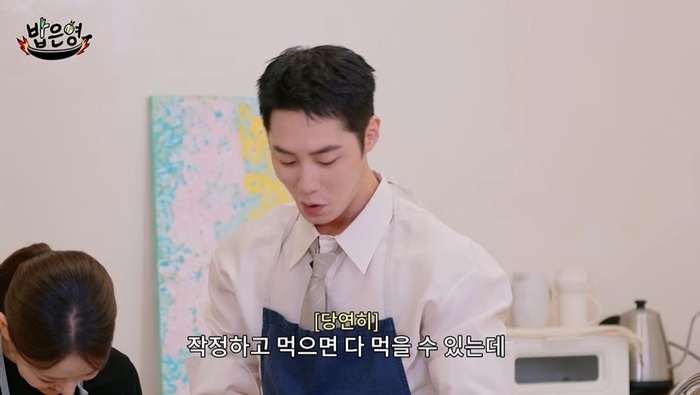 이재욱,  입대 전 마지막 일정 공개…“닥터 섬보이” 반응 못 본다 (‘밥은영’)
