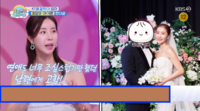 한다감, 47세 임신 비법 공개…시험관 1차 성공·아들 태아 밝혀