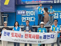 김관영 “30년 만에 찾아온 기회…전북의 미래, 도민이 결정한다”