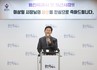 이상일“역사상 첫 재선 시장 만들어 주신 시민 뜻 잘 받들겠다”