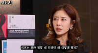 이지현, 두 번의 이혼 후 충격 고백…“죽을 각오해야 검색 가능”