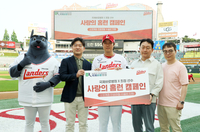 ‘418홈런=418환자’ 최정, 국제바로병원과 ‘사랑의 홈런 캠페인’ 15년 동행…“누군가에게 도움이 돼 늘 감사”