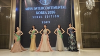 하유진 2관왕…미스인터콘티넨탈 코리아 2026 서울대회 성료, 한국대회 본선 레이스 돌입