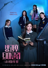 ‘디렉터스 아레나’ 정주 감독, 피프티피프티 출연 차기작 6월 극장 개봉