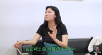 김미려 “부부관계 중 딸한테 들켜”…솔직한 자녀 성교육법
