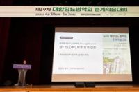 대웅제약, 당뇨 신약 ‘엔블로’ 임상 실험 순항 중…아시아인 효과 기대