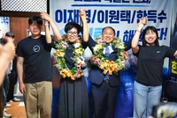 임실군, 기본소득·농업혁신·관광확대로 새로운 도약 추진