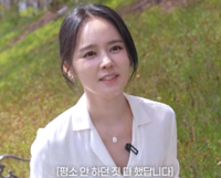 한가인, 결국 키 쟀다…170㎝설 끝낸 ‘맨발 168.7㎝’