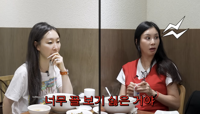 “오빠 뺏긴 느낌, 꼴 보기 싫었다”…고소영, 새언니에게 속마음 고백