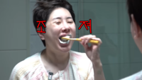 “혀를 빨래판에 빨고 싶다”…서인영, 충격적인 양치 루틴 공개