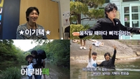 ‘1박 2일 새 막내’ 이기택, 허당미+아재개그 반전 매력 예고