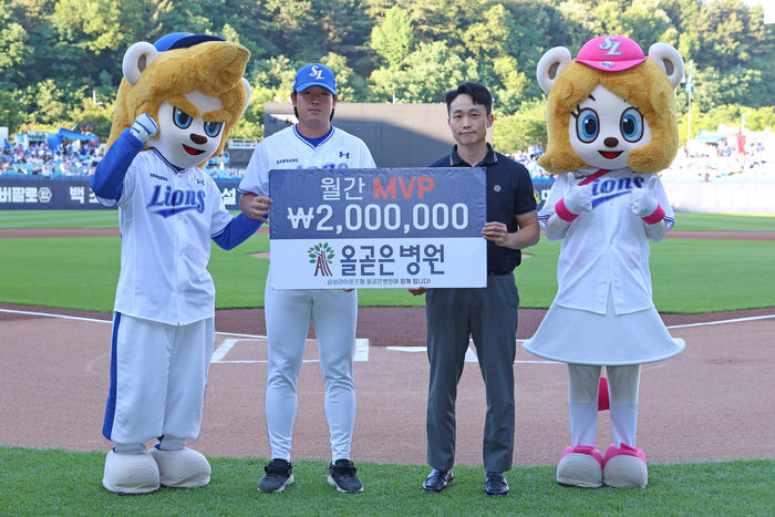 ‘데뷔 첫 완봉승’ 축복이 끝도 없네!  ‘5월 ERA 1.25’ 삼성 양창섭, 올곧은병원 월간 MVP 수상