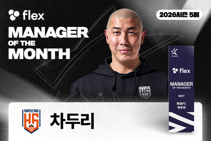 ‘4승1무’ 돌풍 이끄는 화성 차두리 감독, 5월 이달의 감독상’