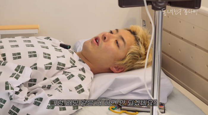 “양말 신다가 디스크 터져”…강남, 결국 수술실行 ‘촬영 전면 중단’
