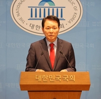 성일종, 국민의힘 원내대표 출마 선언