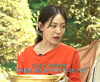 박은영 셰프, 호텔서 성차별 당했다…“여자는 이런 걸 먹어야 해”