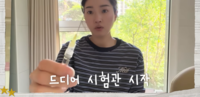 전진♥류이서, 난자 채취 과정 공개…“대신 아파줄 수 없어 미안”