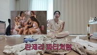서인영, 100만원 실크 잠옷·란제리 파티까지…父 “꼴값하고 있네”