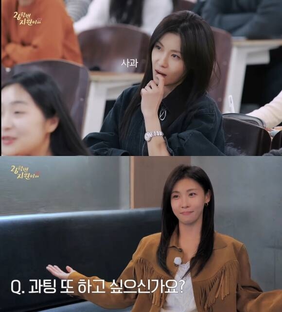 하지원, 4년 만에 드라마 복귀→‘26학번 지원이요’·음악중심·표지까지…2026년 종횡무진 활약