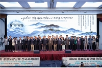 제6회 홍범도장군배 전국사격대회 개막…파리 올림픽 메달리스트 격돌