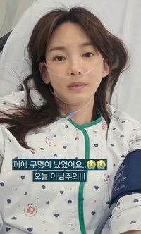 정가은, 폐에 구멍 생겨 입원 고백 “그동안 뜸했죠?”
