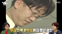 김광진, 증권맨부터 SM 출신 가수…“이수만, 내 앨범 이후 아이돌 전환”
