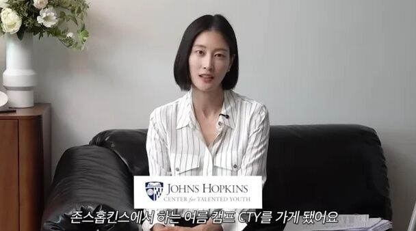 이현이, 초5 아들 미국 영재 캠프 보낸다…“비용 1300만원 안팎”