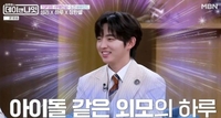 ‘트로트 가수’ 하루, 줄곧 가요계 노크…고등 래퍼부터 하이브 아이돌