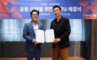 정관장, ‘뿌리심’, ‘산리오 에브리타임’ 롯데면세점서 단독 출시…MOU 체결