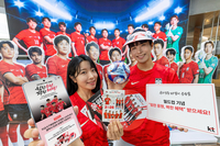 “붉은악마여, 일어나라!”…KT, 광화문 월드컵 거리응원 나선다