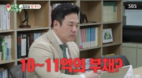 강예원, 사망한 부친 부채 11억 “더 늘어날 수도”(‘미우새’)