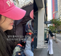 ‘프로포폴・스폰서 거절’ 장미인애, 알고보니 아이와 韓 떠났었다 “자유로워”
