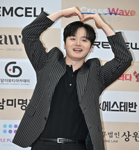 [포토] 황가람 ‘사랑해요’