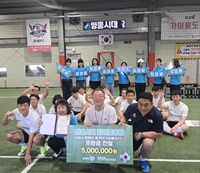 36번째 생일은 나눔으로…임영웅 팬클럽, 가야왕도FC에 따뜻한 응원