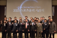 검찰 송치된 사무처장·직원 그대로 근무…서울시장애인체육회 관리 부실 논란