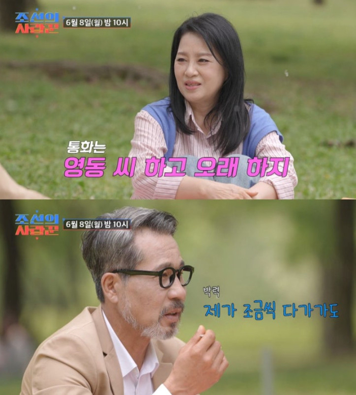 ‘64세’ 이상미, 500억 재력가와 데이트 포기…8세 연하 선택