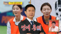 김병지에 ‘8대0’ 완패한 이영표…‘삐치진 않는다, 기억할 뿐’